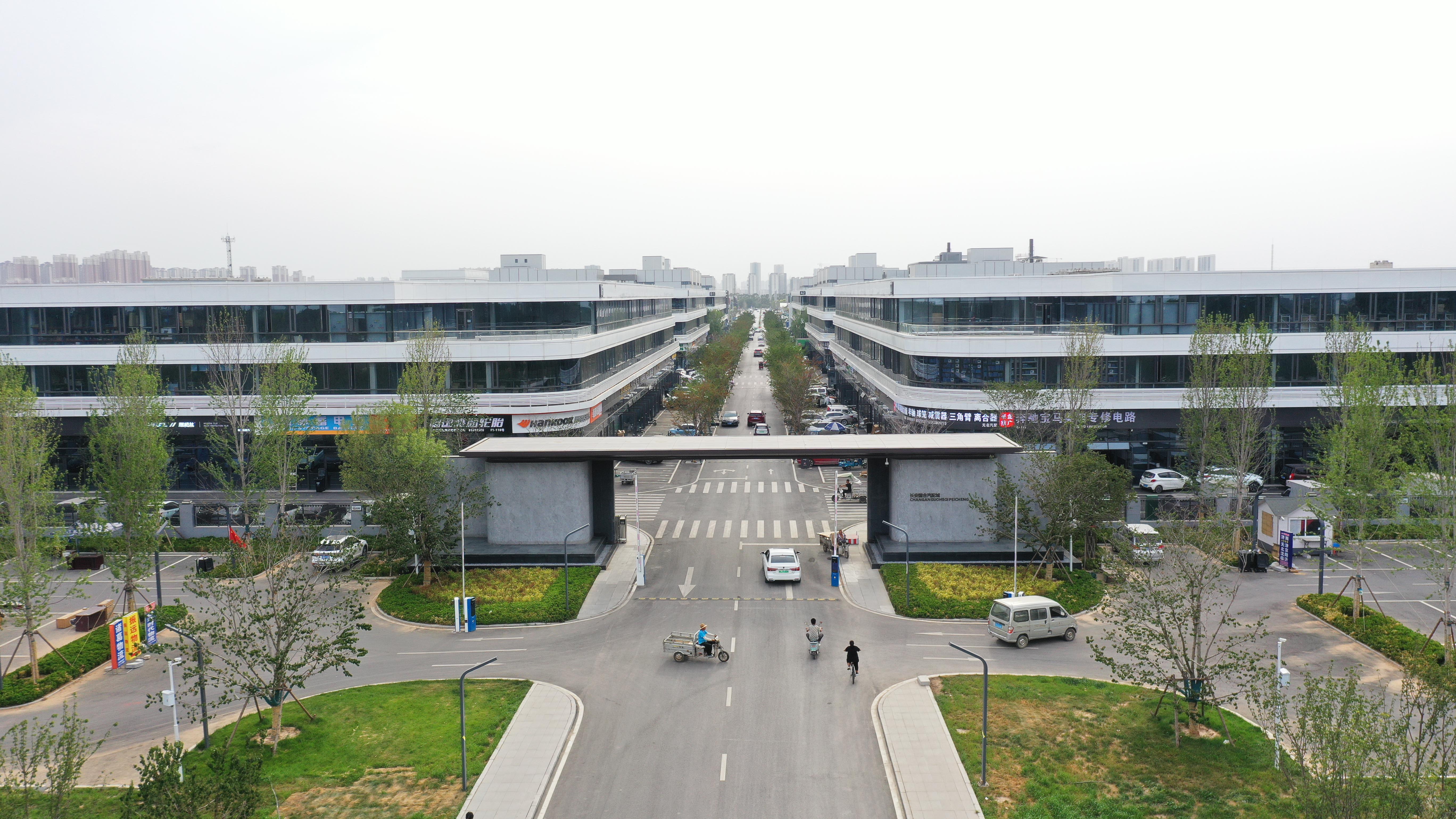 石家莊長安國際汽車產業園